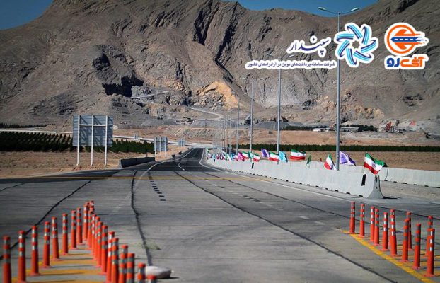 اخذ عوارض آزادراه کنارگذر غربی اصفهان الکترونیکی شد و تحت پوشش خدمات آنی رو قرار گرفت.