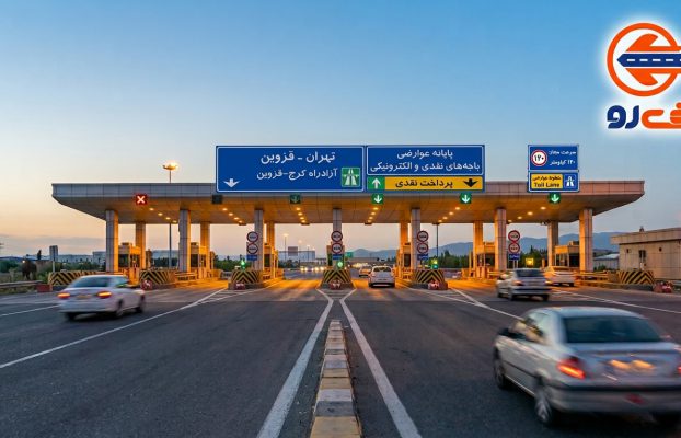 «آنی‌رو» از تهران تا خلیج فارس؛ اپلیکیشن محاسبه‌گر نرخ عوارض آزادراه آنی‌رو